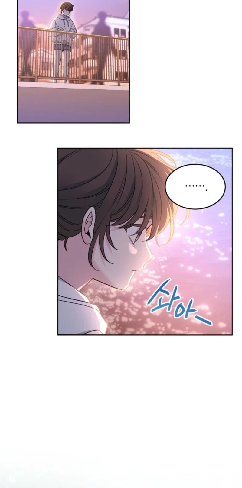 Inso’s Law Chapter 250 - Page 12