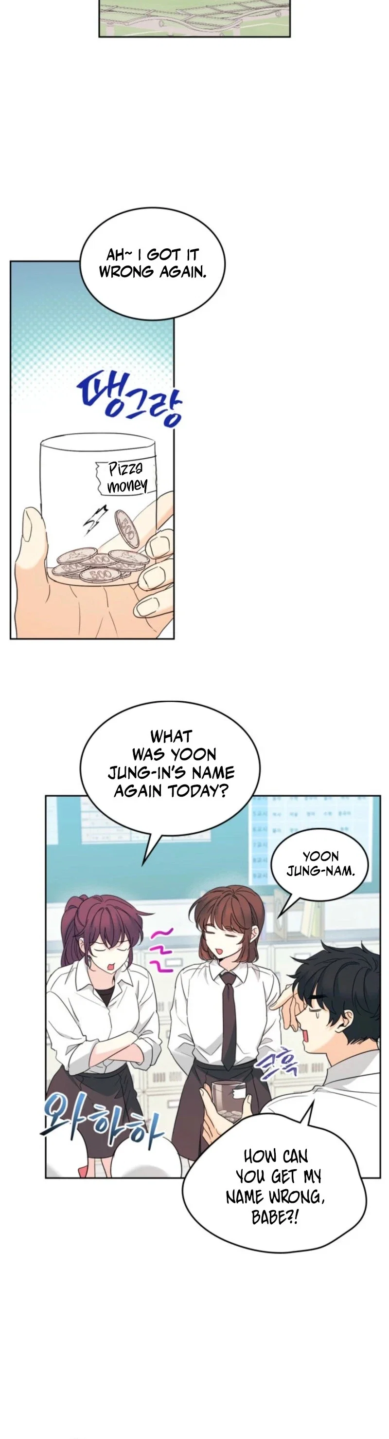 Inso’s Law Chapter 255 - Page 4