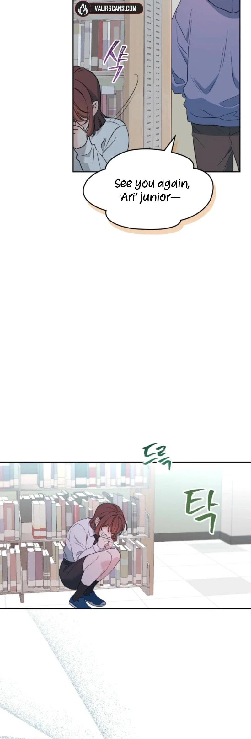 Inso’s Law Chapter 255 - Page 24