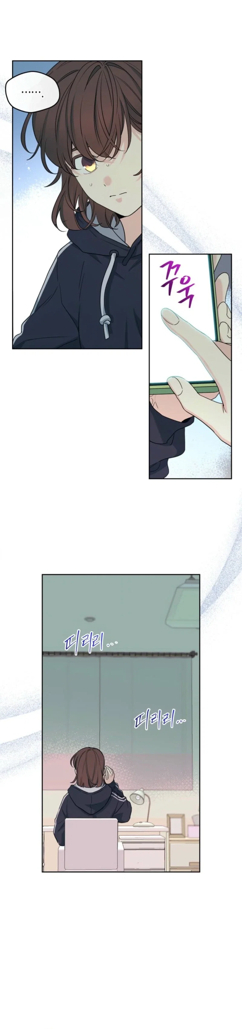 Inso’s Law Chapter 262 - Page 8