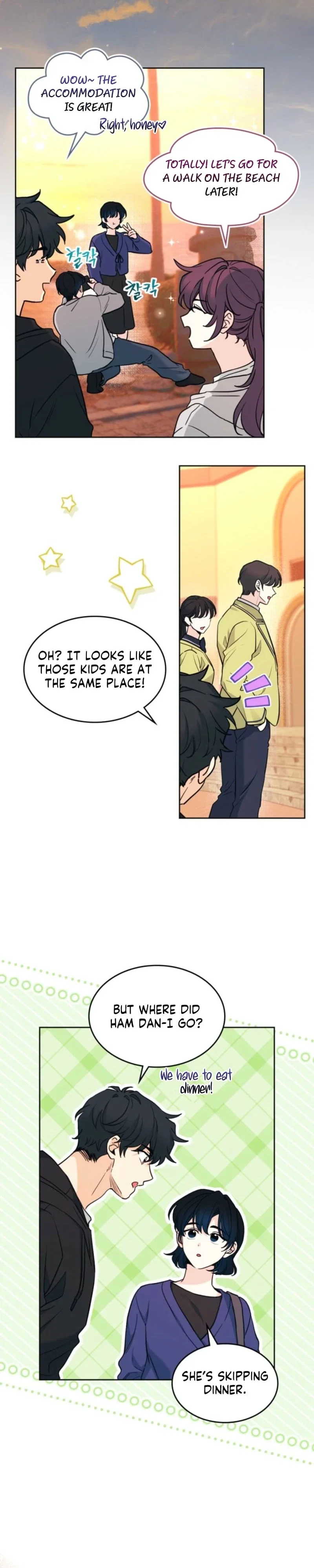 Inso’s Law Chapter 267 - Page 4