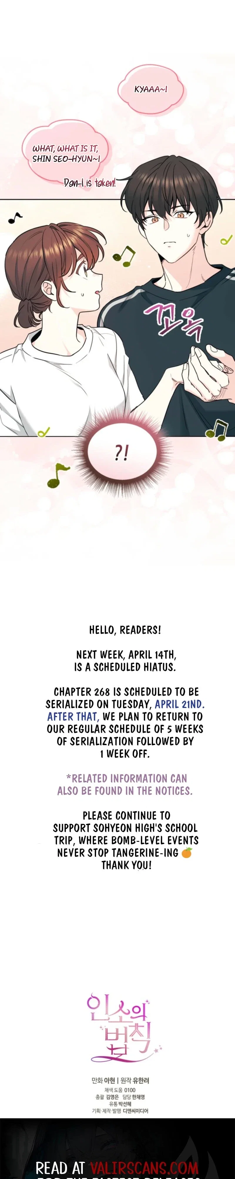 Inso’s Law Chapter 267 - Page 26
