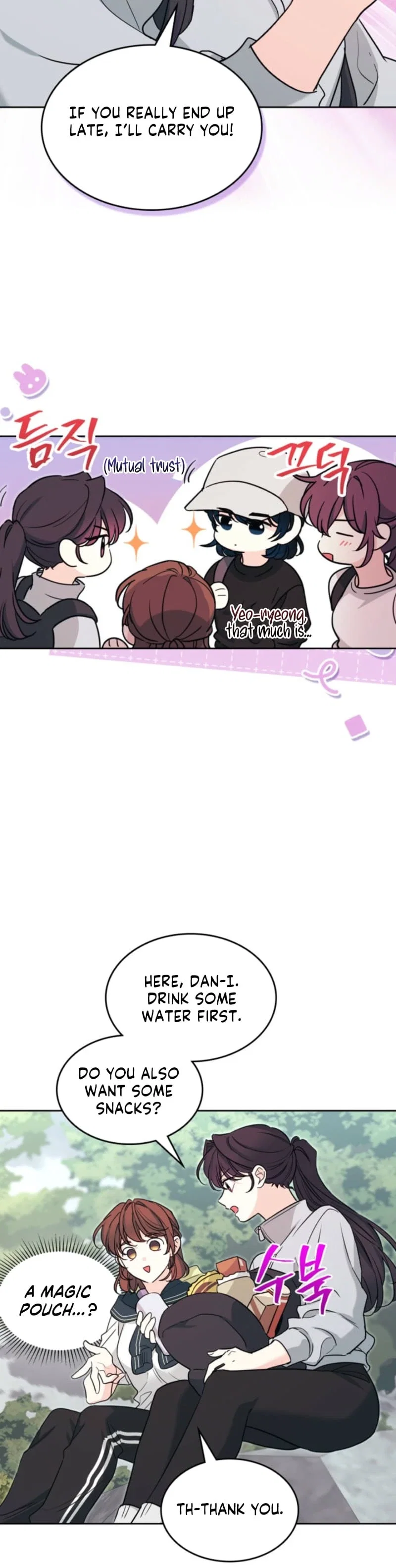 Inso’s Law Chapter 272 - Page 11
