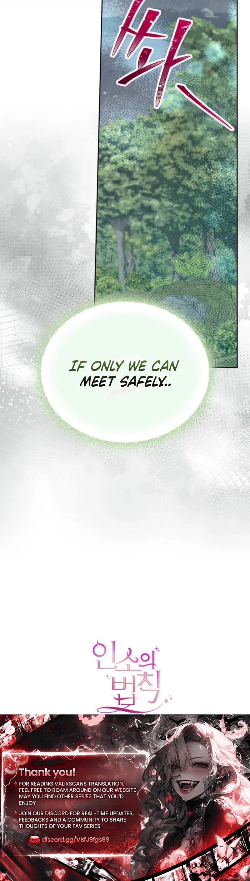 Inso’s Law Chapter 272 - Page 17