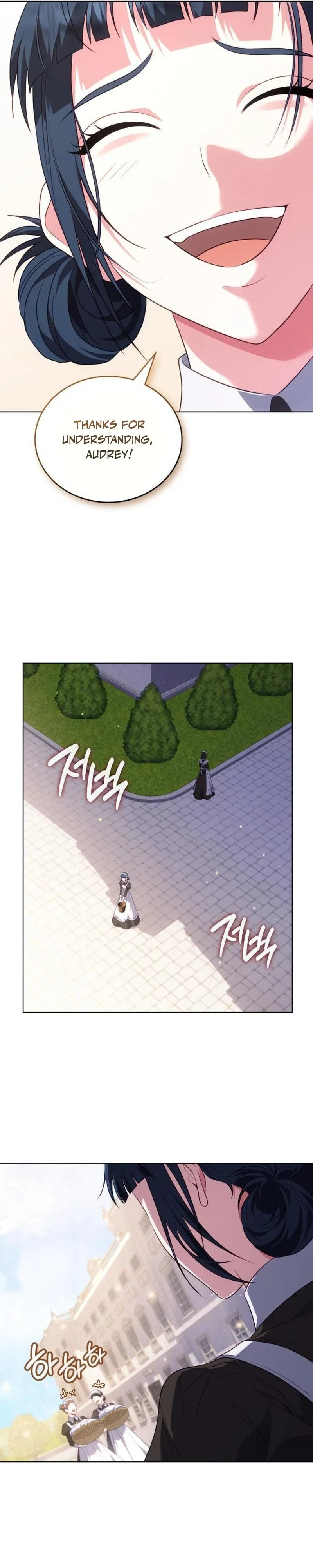 In the Name of Special Contract Marriage Chapter 19 - Page 31