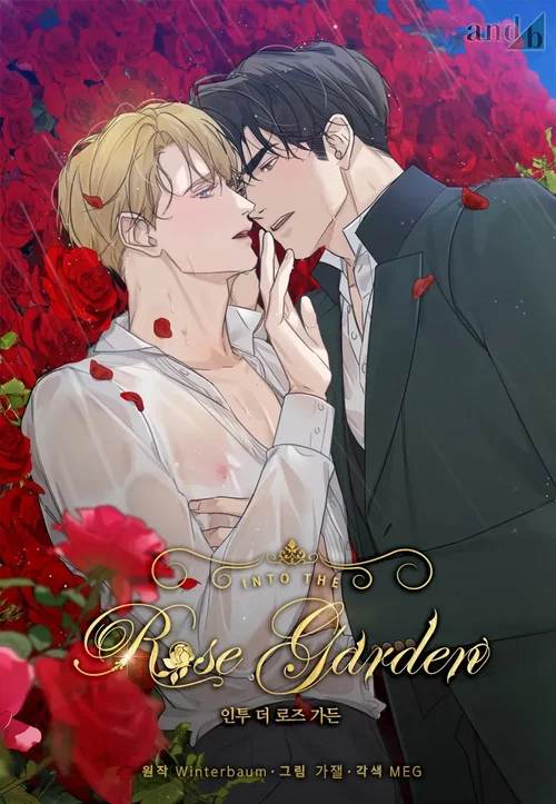 Into the Rose Garden