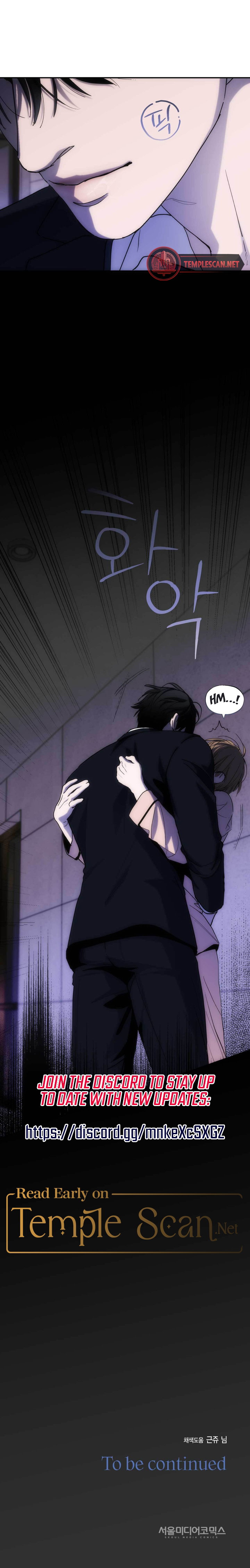 Into the thrill Chapter 17 - Page 11