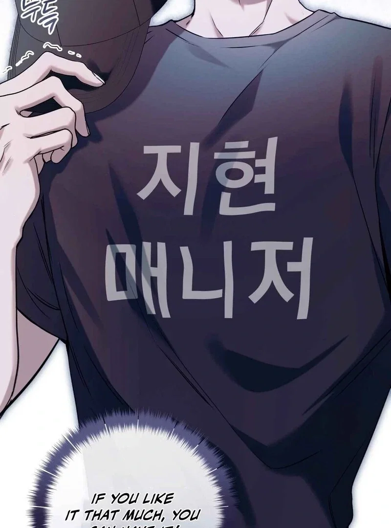 Introducing My Manager Chapter 8 - Page 110