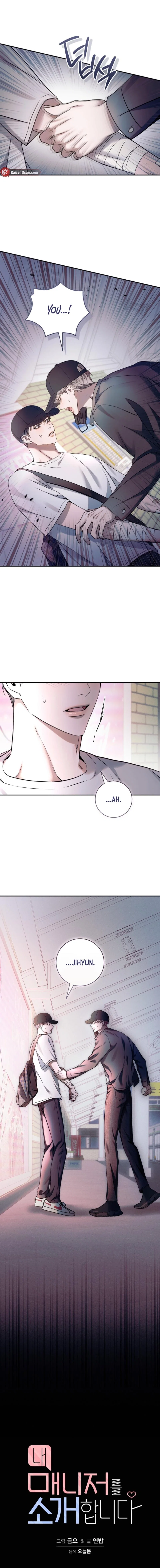 Introducing My Manager Chapter 12 - Page 2