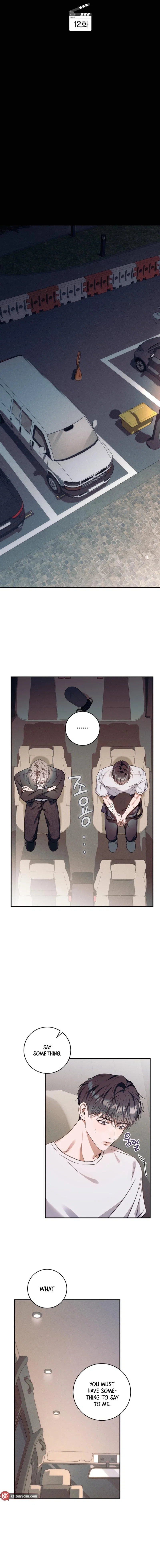 Introducing My Manager Chapter 12 - Page 3