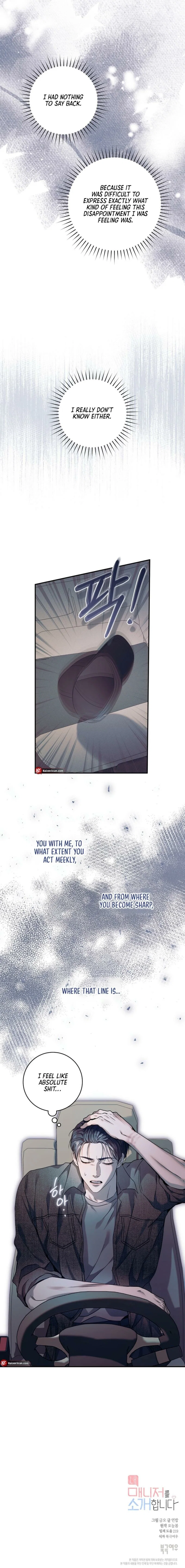 Introducing My Manager Chapter 18 - Page 20