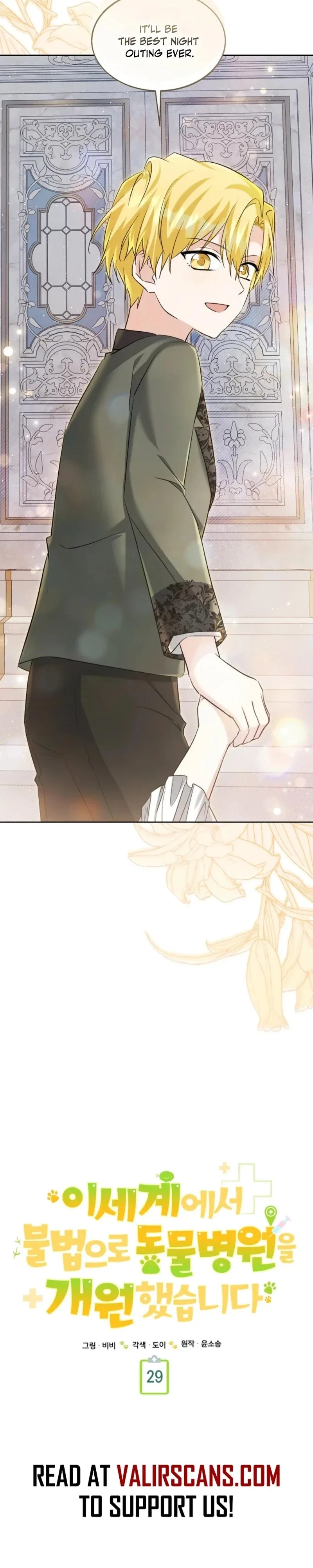 I Opened an Illegal Veterinary Clinic in Another World Chapter 29 - Page 19