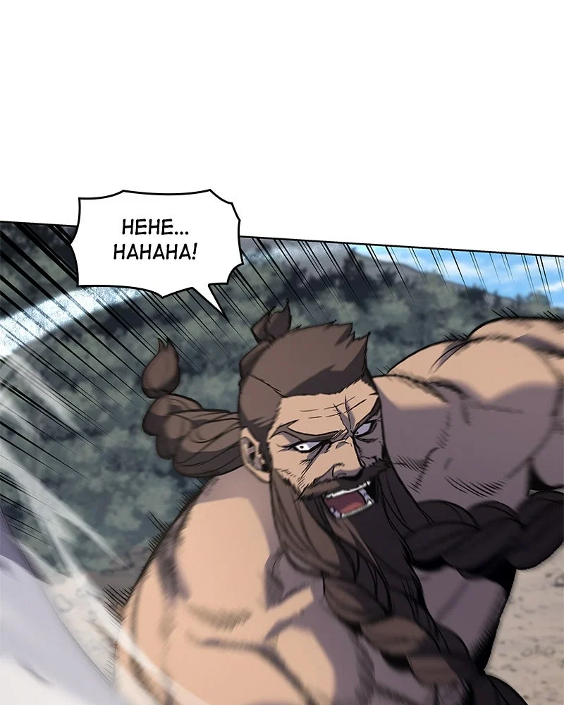 I Reincarnated As The Crazed Heir Chapter 31 - Page 23