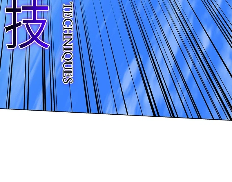 I Reincarnated As The Crazed Heir Chapter 31 - Page 58