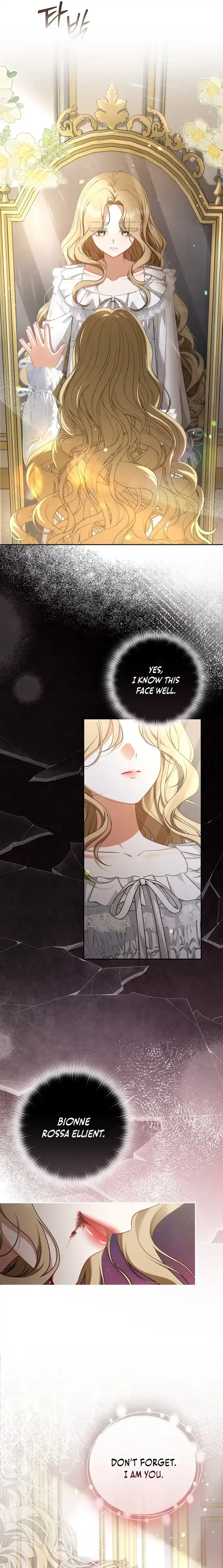 I Saw a Play Chapter 1 - Page 6