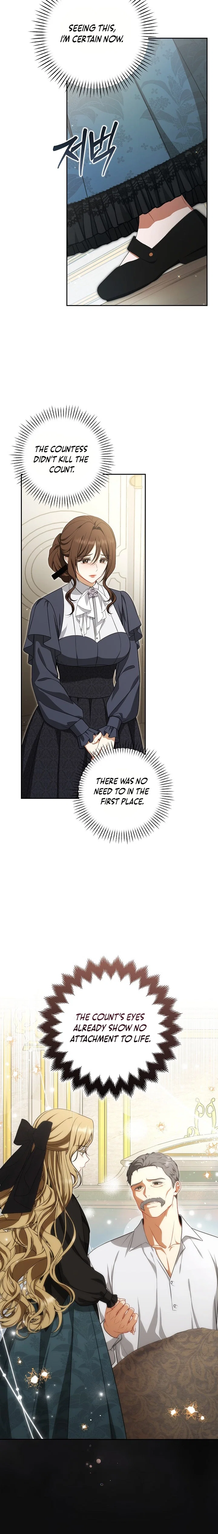 I Saw a Play Chapter 5 - Page 19