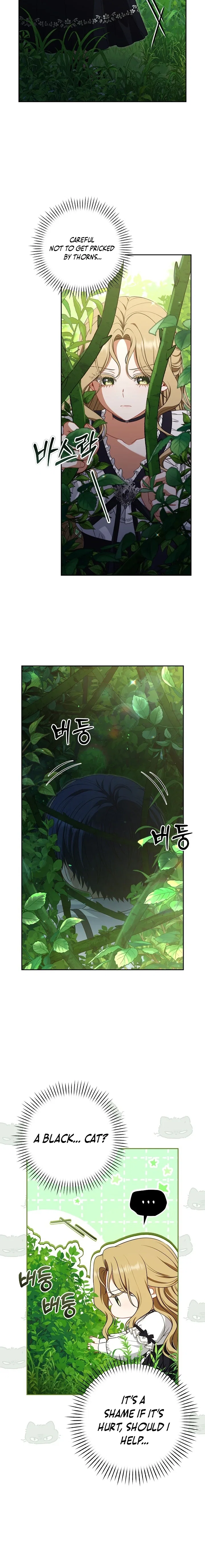 I Saw a Play Chapter 8 - Page 13