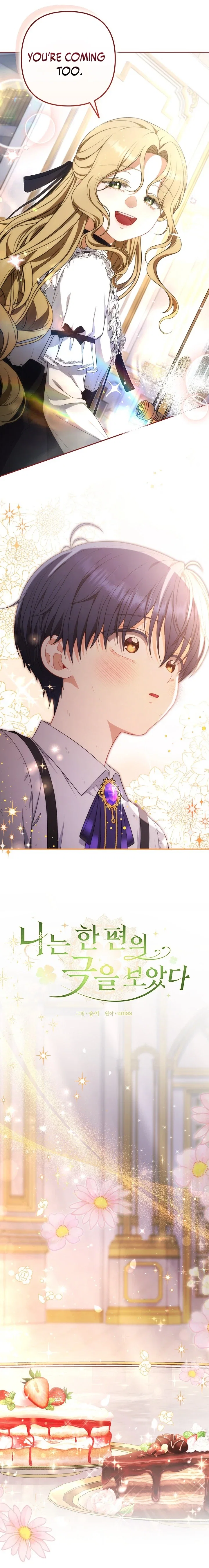I Saw a Play Chapter 9 - Page 16