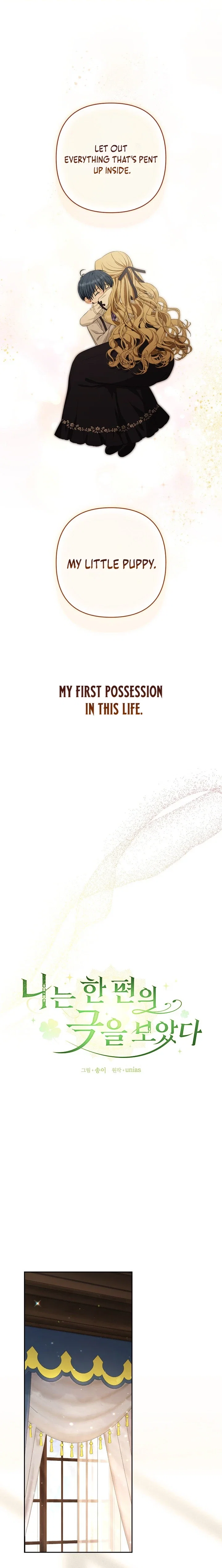 I Saw a Play Chapter 10 - Page 6