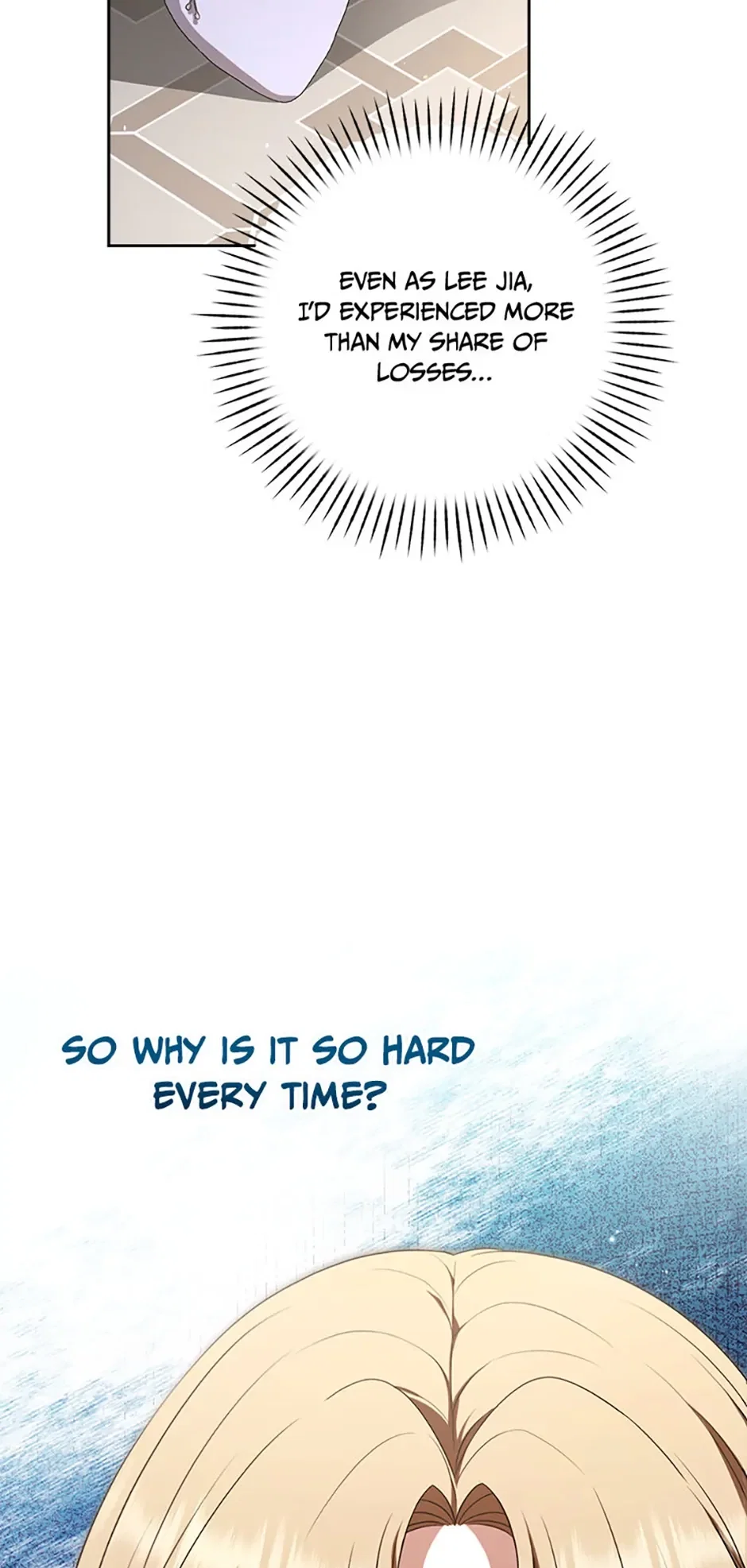 I Saw a Play Chapter 13 - Page 25