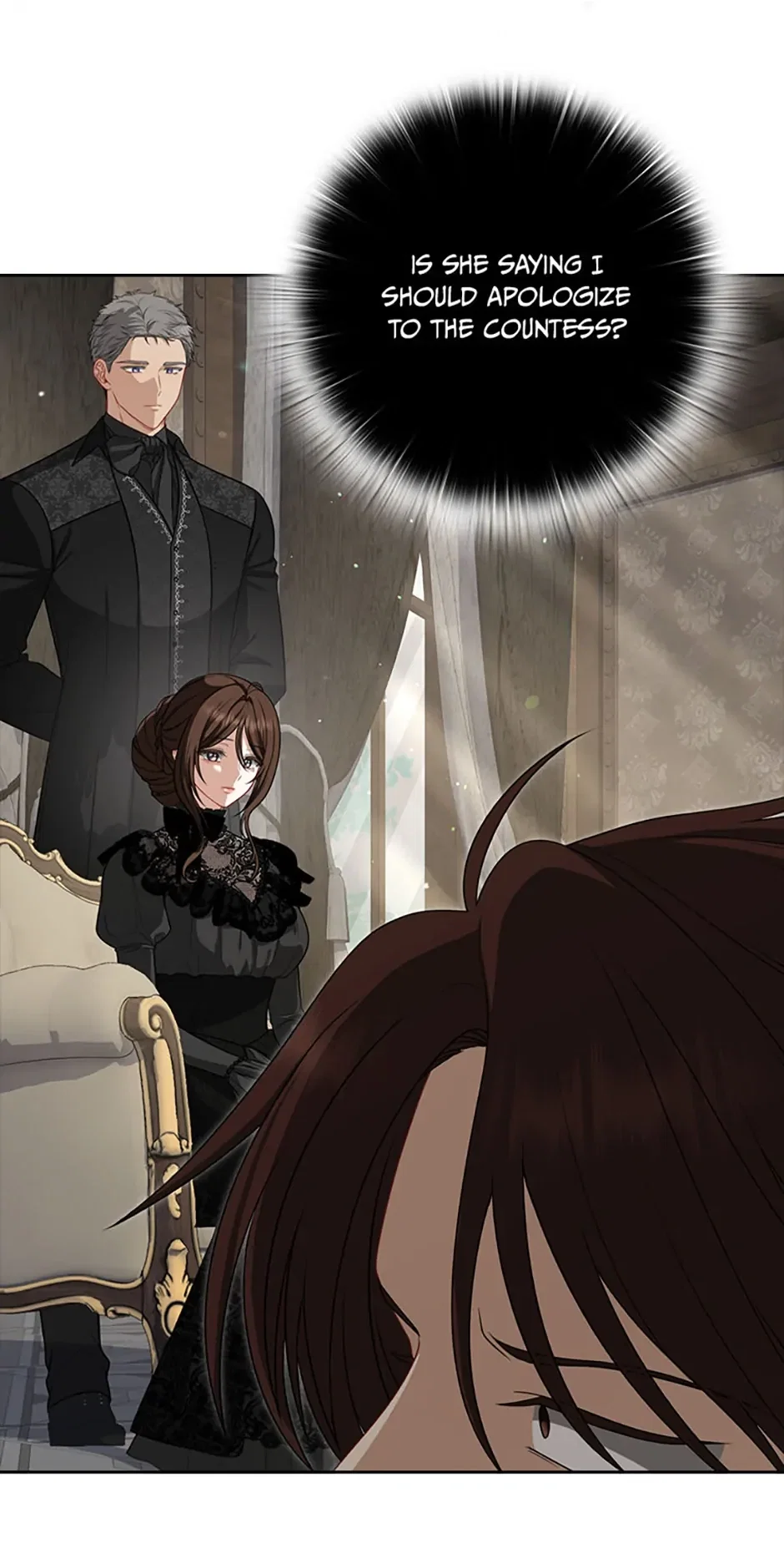 I Saw a Play Chapter 14 - Page 5