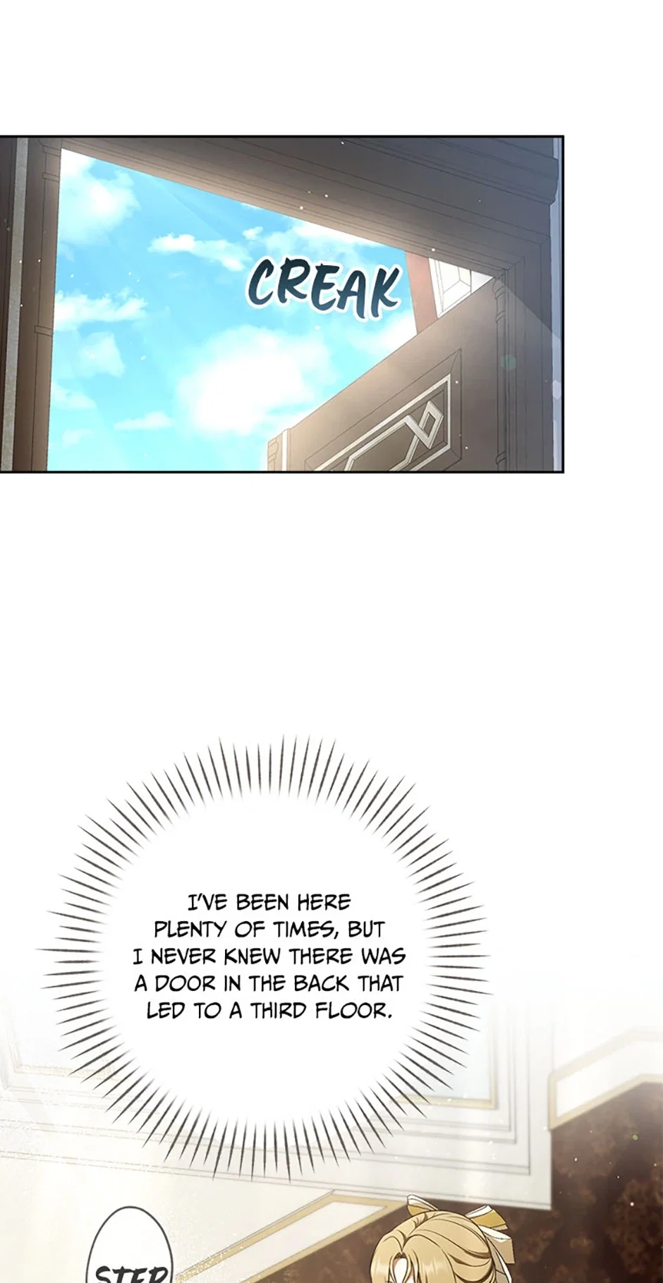 I Saw a Play Chapter 16 - Page 32