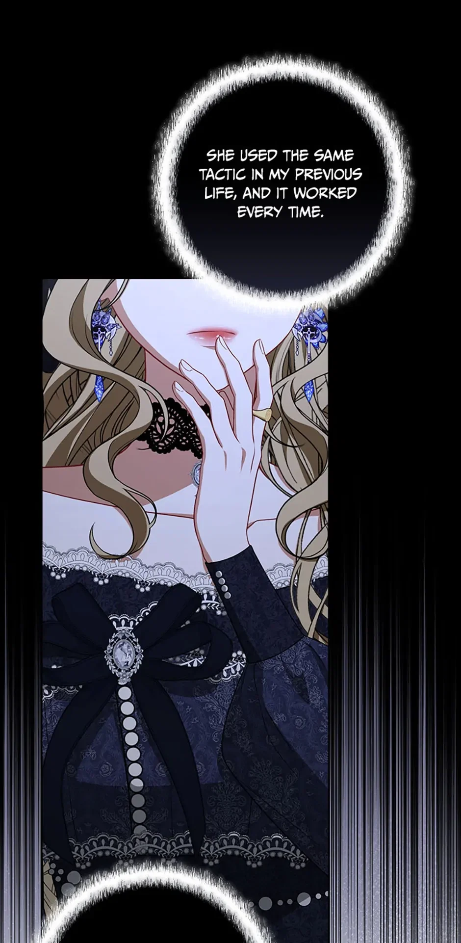 I Saw a Play Chapter 20 - Page 58