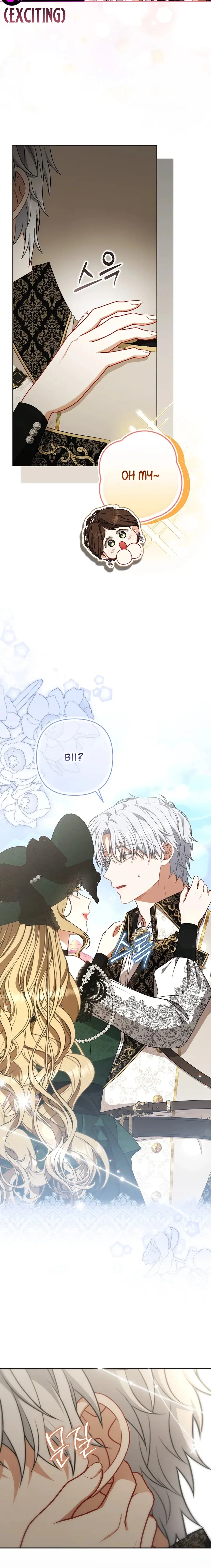 I Saw a Play Chapter 33 - Page 3