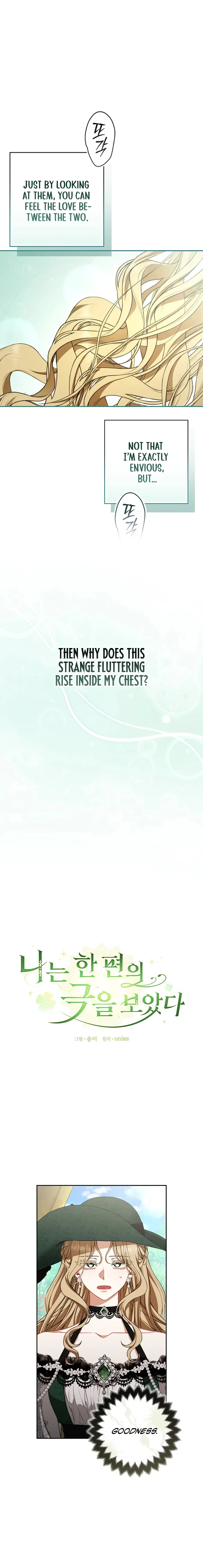 I Saw a Play Chapter 33 - Page 11