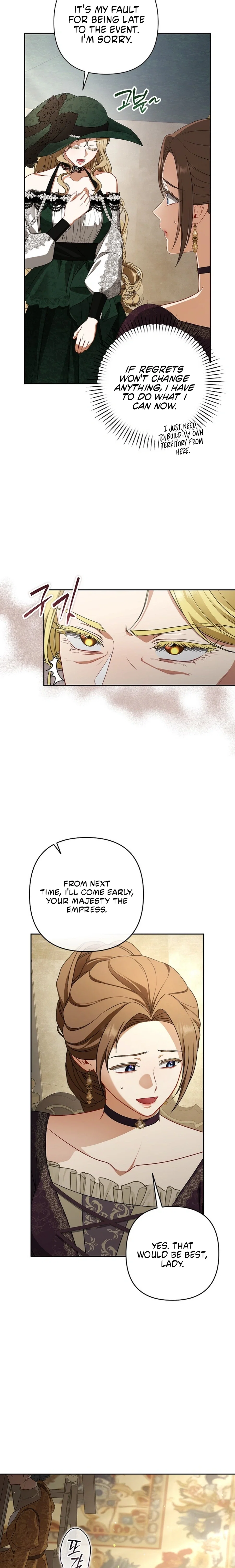 I Saw a Play Chapter 34 - Page 10