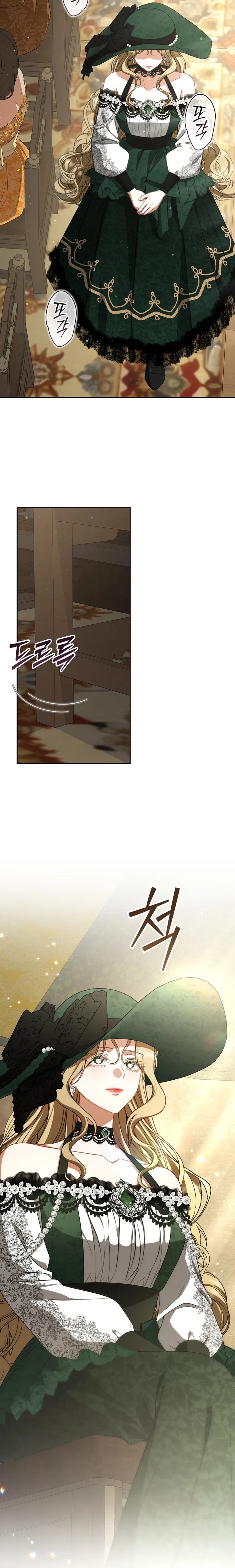 I Saw a Play Chapter 34 - Page 11
