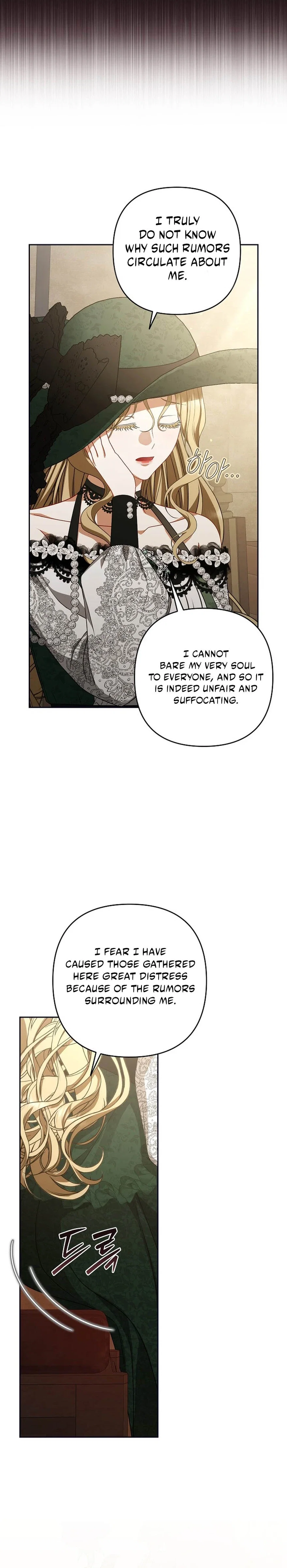 I Saw a Play Chapter 36 - Page 5