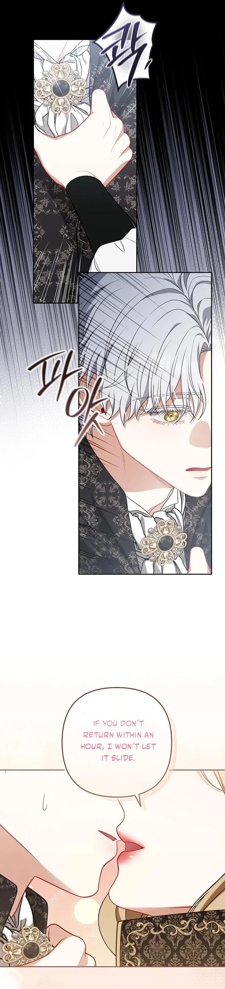 I Saw a Play Chapter 38 - Page 16
