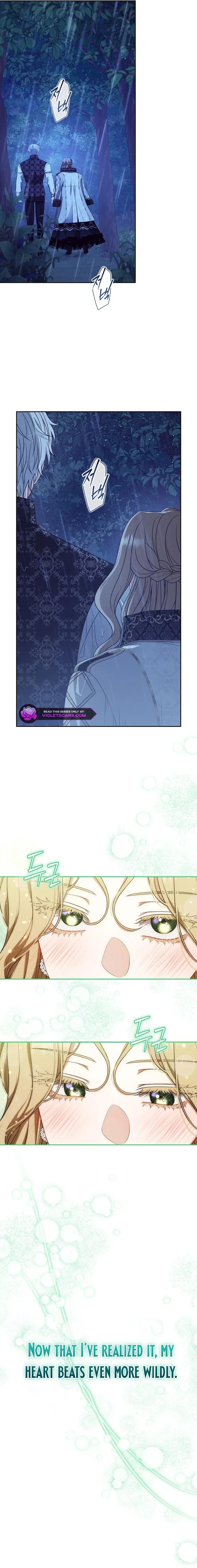 I Saw a Play Chapter 38 - Page 23
