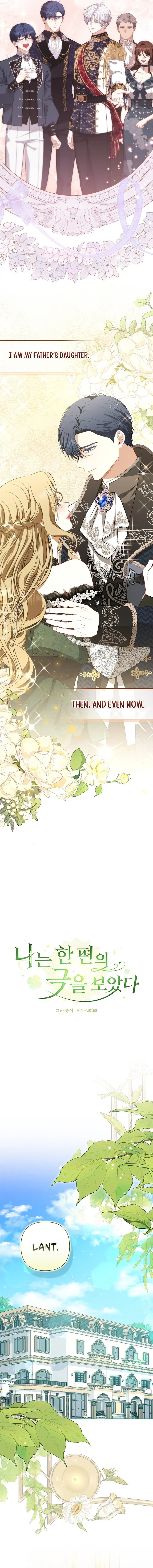 I Saw a Play Chapter 43 - Page 4
