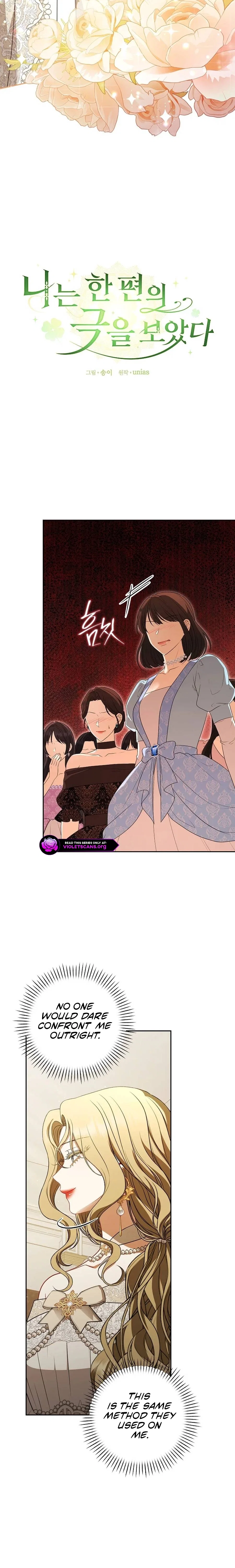 I Saw a Play Chapter 45 - Page 11