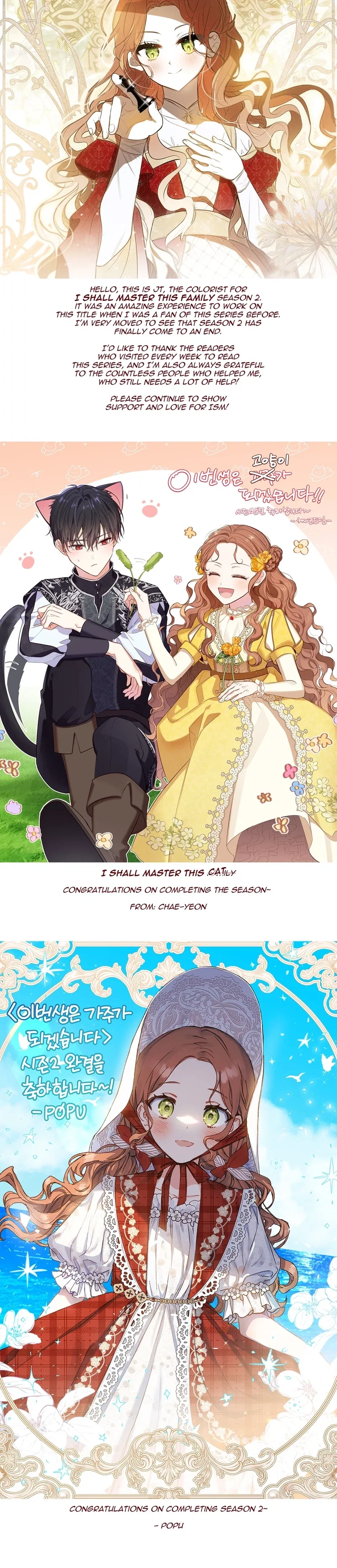 I Shall Master This Family Chapter 118 - Page 41