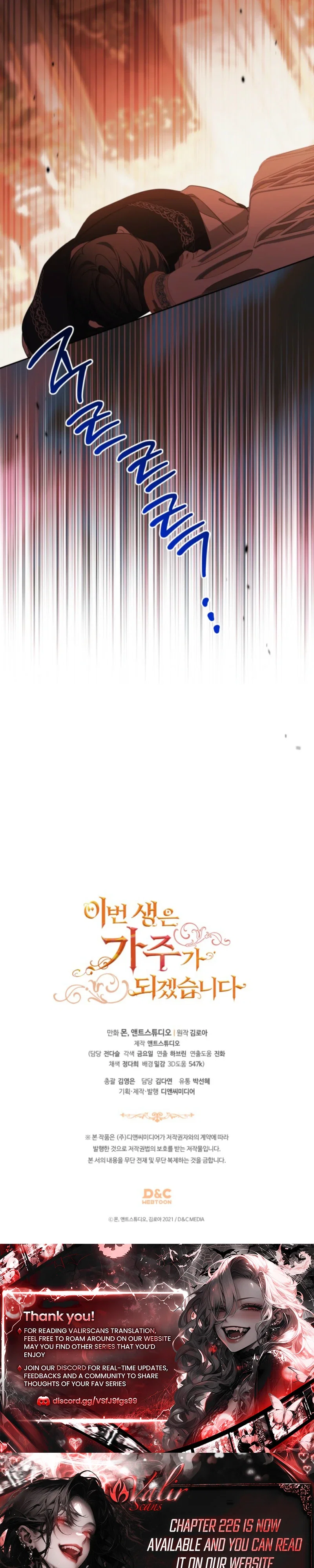I Shall Master This Family Chapter 222 - Page 38