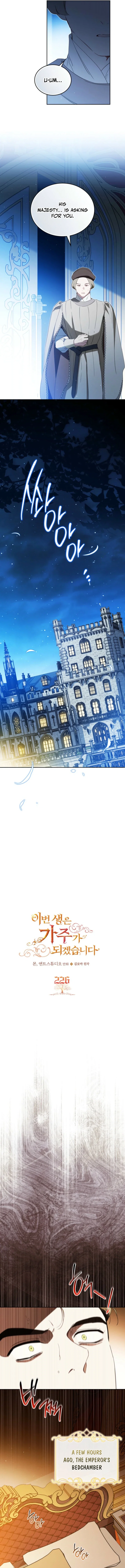 I Shall Master This Family Chapter 226 - Page 6