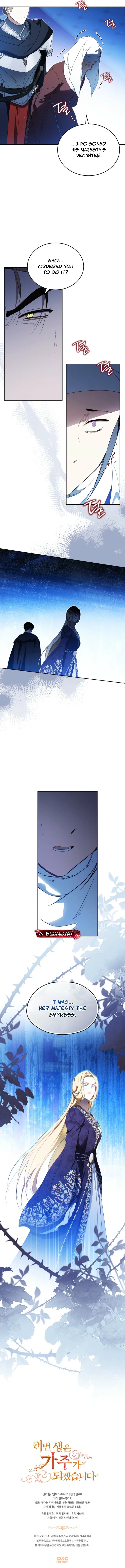 I Shall Master This Family Chapter 226 - Page 22