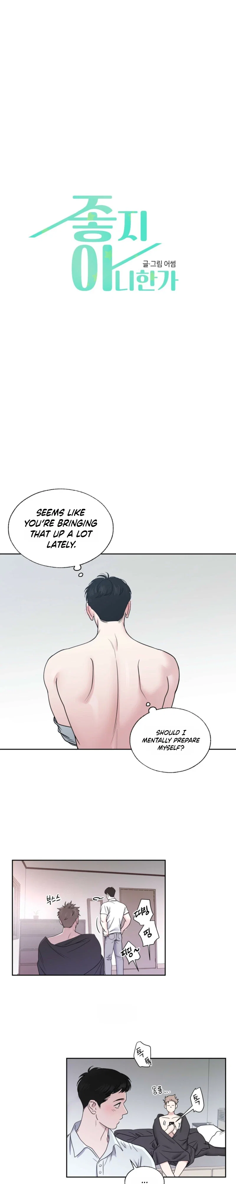 Isnt it good? Chapter 58 - Page 4
