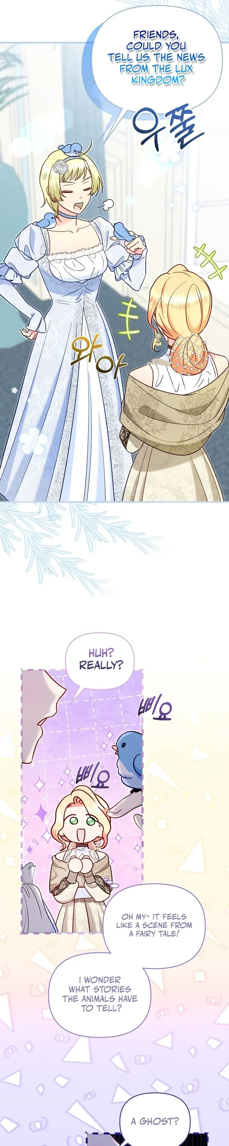 I Stole the Child of My War-Mad Husband Chapter 107 - Page 23