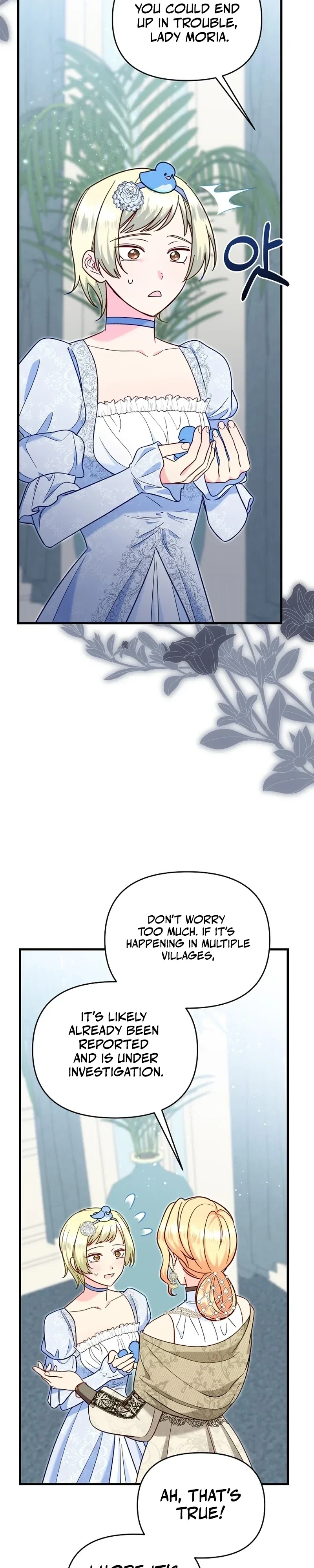 I Stole the Child of My War-Mad Husband Chapter 107 - Page 31