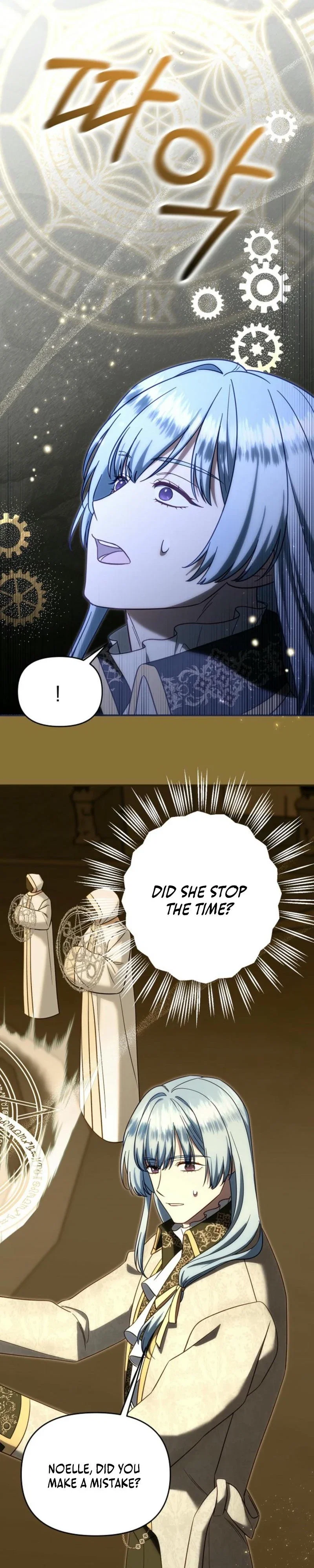 I Stole the Child of My War-Mad Husband Chapter 117 - Page 19
