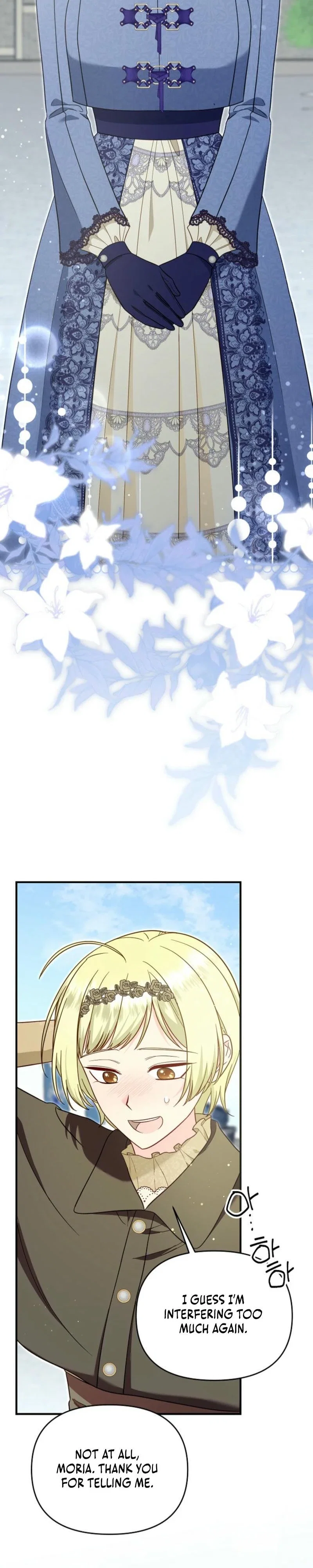 I Stole the Child of My War-Mad Husband Chapter 117 - Page 33