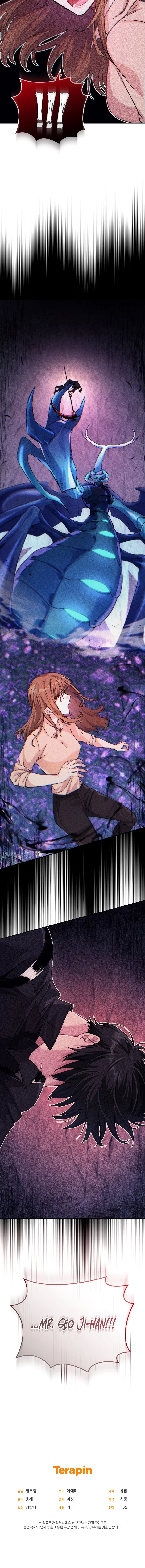 I Stole the First Ranker's Soul Chapter 8 - Page 21