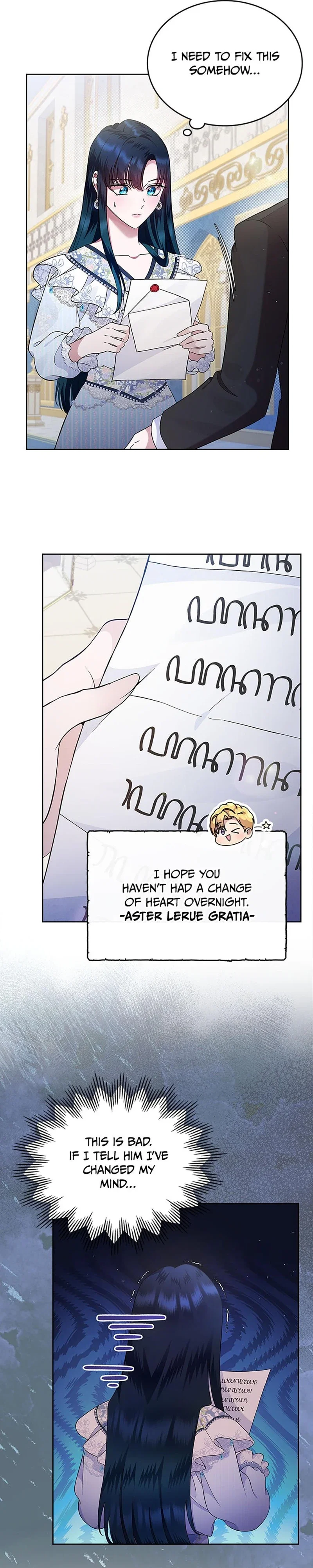 I Stole the Heroine's First Love Chapter 4 - Page 17