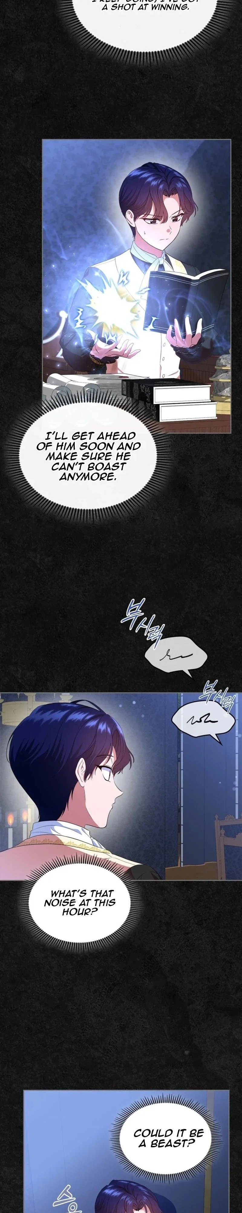 I Stole the Heroine's First Love Chapter 48 - Page 6