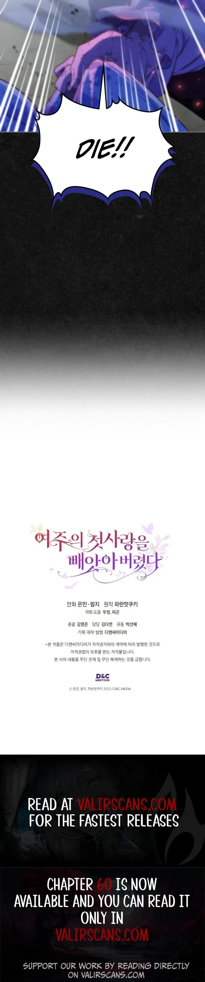 I Stole the Heroine's First Love Chapter 48 - Page 35
