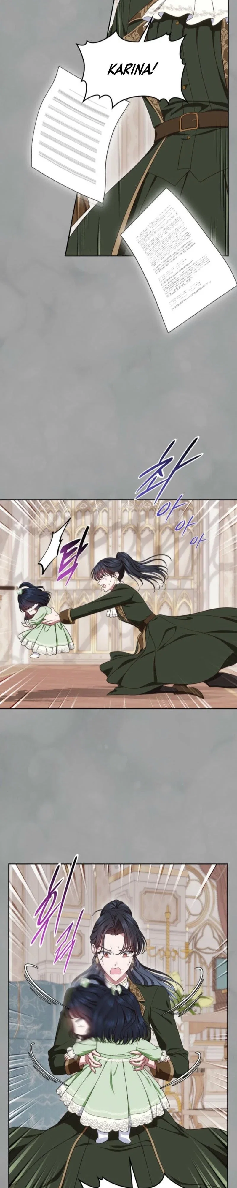 I Stole the Heroine's First Love Chapter 81 - Page 21